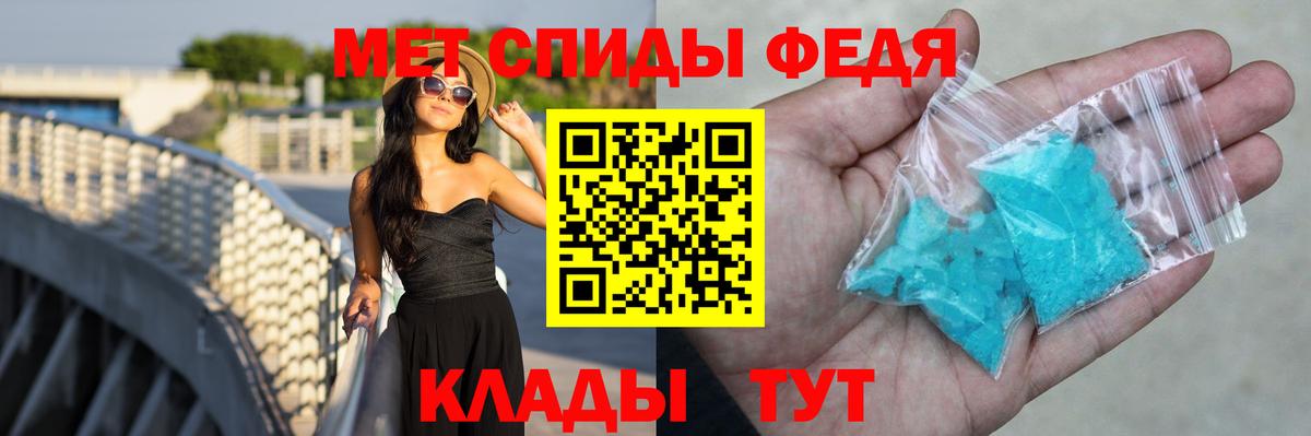 АМФ VHQ  АМФЕТАМИН  Ставрополь  Вход с VPN 