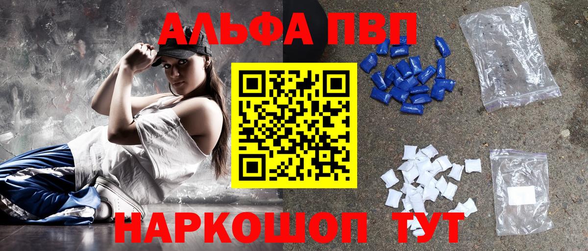 А ПВП крисы CK Ставрополь