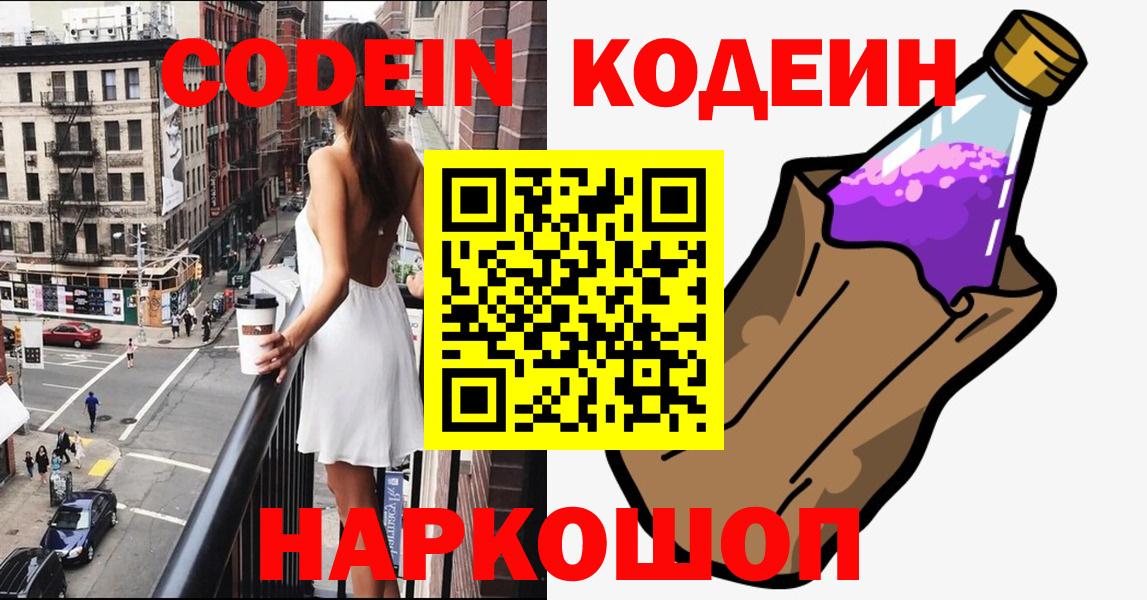 МЕТ  ГАШИШ  COCAIN  Конопля  ГАШИШ  Ставрополь  МЕФ кристаллы  Вход с VPN 