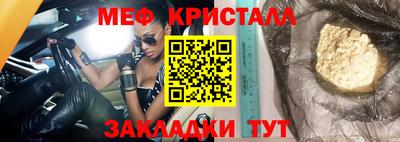 бутират Новозыбков