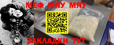 МДМА Новокубанск