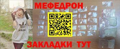 МДМА Новокубанск