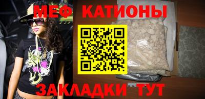 МДМА Новокубанск