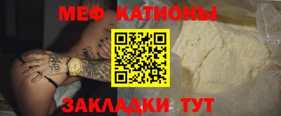 бутират Новозыбков
