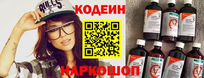 МДМА Новокубанск