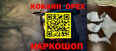 МДМА Новокубанск