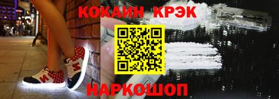 мяу мяу кристалл Новодвинск