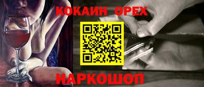 мяу мяу кристалл Новодвинск