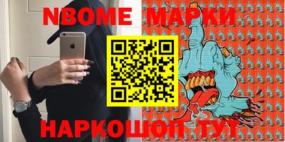 МДМА Новокубанск