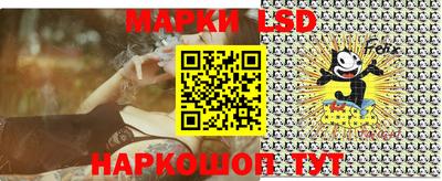мяу мяу кристалл Новодвинск