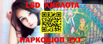 бутират Новозыбков