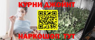 бутират Новозыбков