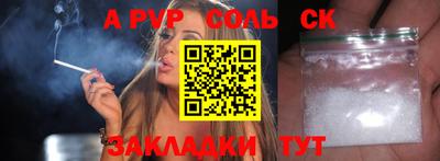 МДМА Новокубанск