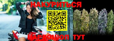мяу мяу кристалл Новодвинск