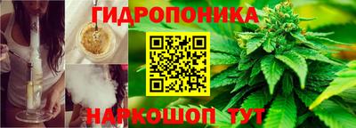 мяу мяу кристалл Новодвинск