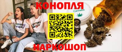 бутират Новозыбков