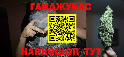 МДМА Новокубанск