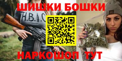 мяу мяу кристалл Новодвинск