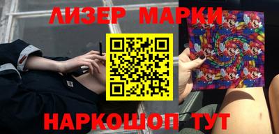мяу мяу кристалл Новодвинск