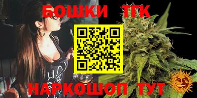 бутират Новозыбков