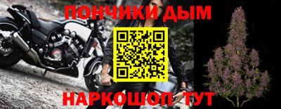 мяу мяу кристалл Новодвинск