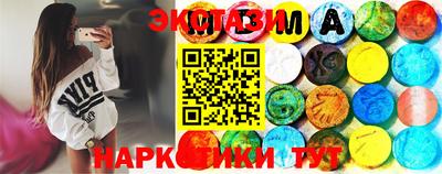 МДМА Новокубанск