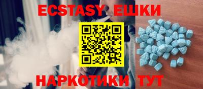 бутират Новозыбков