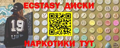 МДМА Новокубанск
