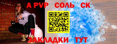 МДМА Новокубанск