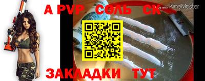 бутират Новозыбков