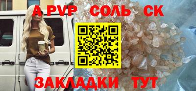 МДМА Новокубанск