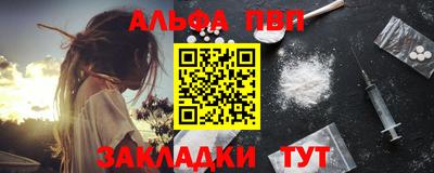 МДМА Новокубанск