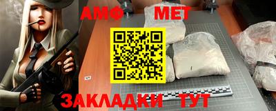бутират Новозыбков