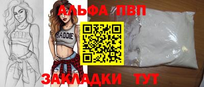 мяу мяу кристалл Новодвинск