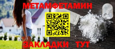 бутират Новозыбков