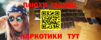мяу мяу кристалл Новодвинск