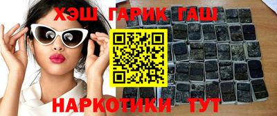 бутират Новозыбков