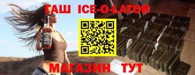 мяу мяу кристалл Новодвинск