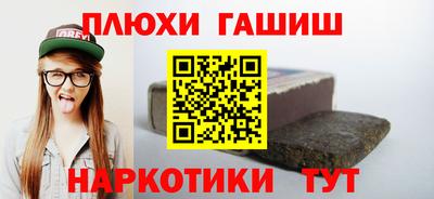 МДМА Новокубанск
