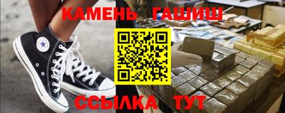 МДМА Новокубанск