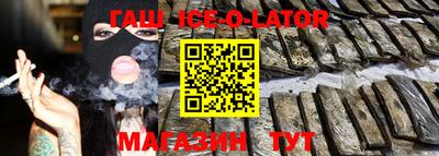 бутират Новозыбков