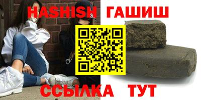 бутират Новозыбков