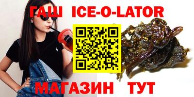 бутират Новозыбков