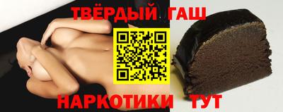 бутират Новозыбков