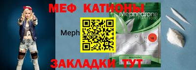 бутират Новозыбков