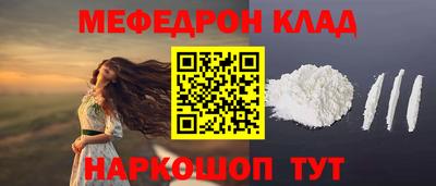 МДМА Новокубанск
