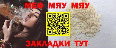 МДМА Новокубанск