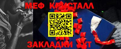 бутират Новозыбков