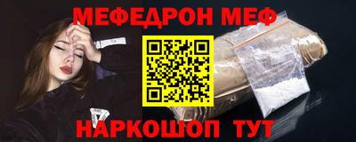 бутират Новозыбков