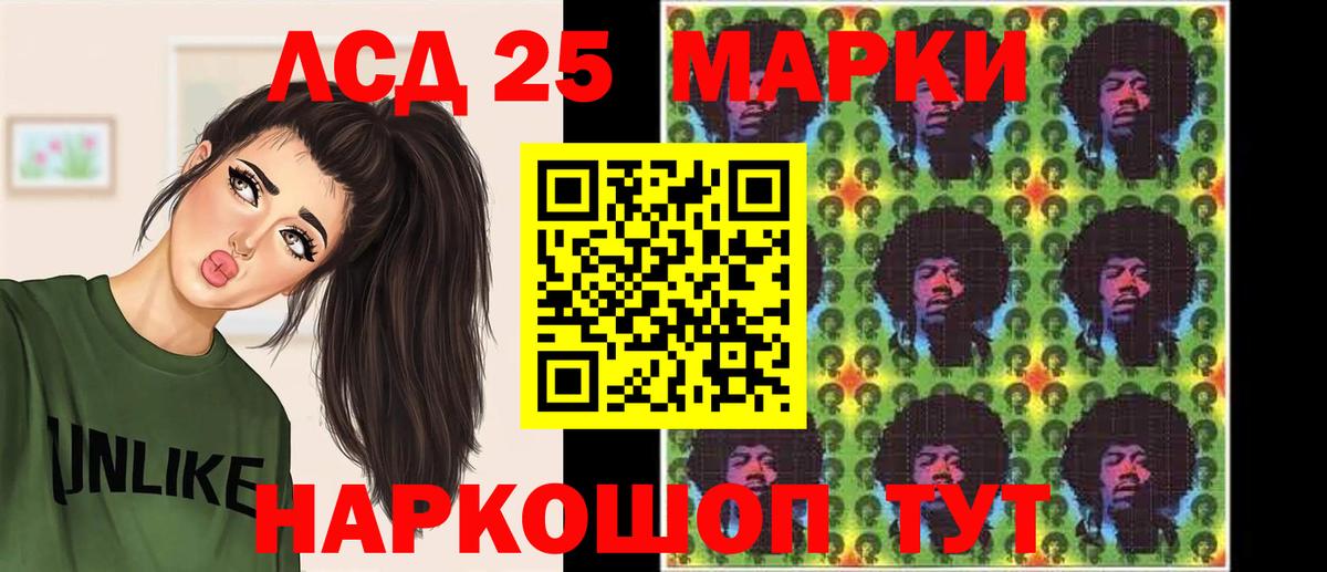 Ставрополь  ЛСД экстази  Вход с VPN  ЛСД экстази кислота  ЛСД экстази кислота 